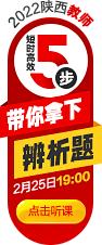 As龙龙采集到中公教育