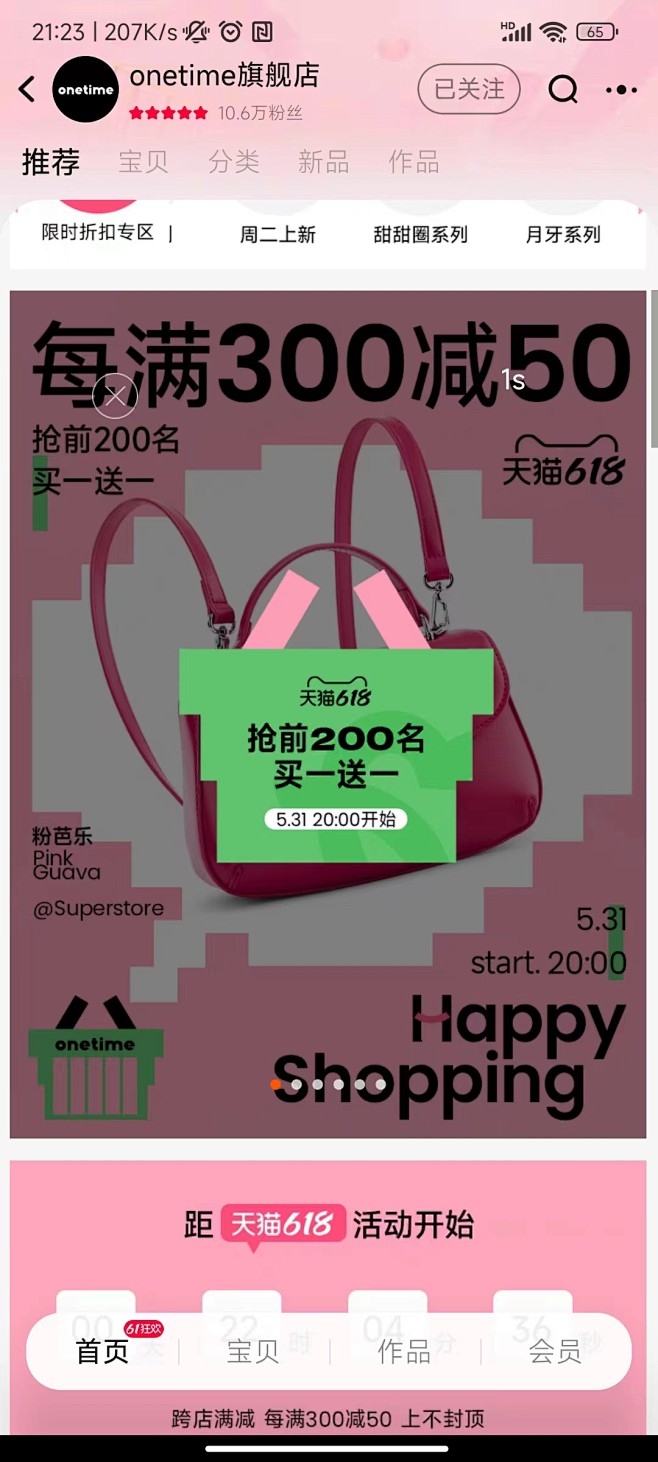弹窗 (1)