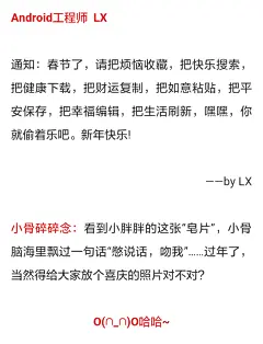 布骨团队拜新年