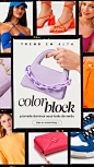 Trend em alta: o color block promete dominar seus looks de verão