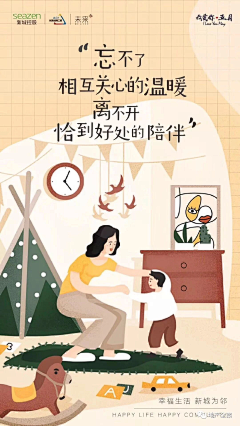 可能--采集到老带新，全民营销，经纪人