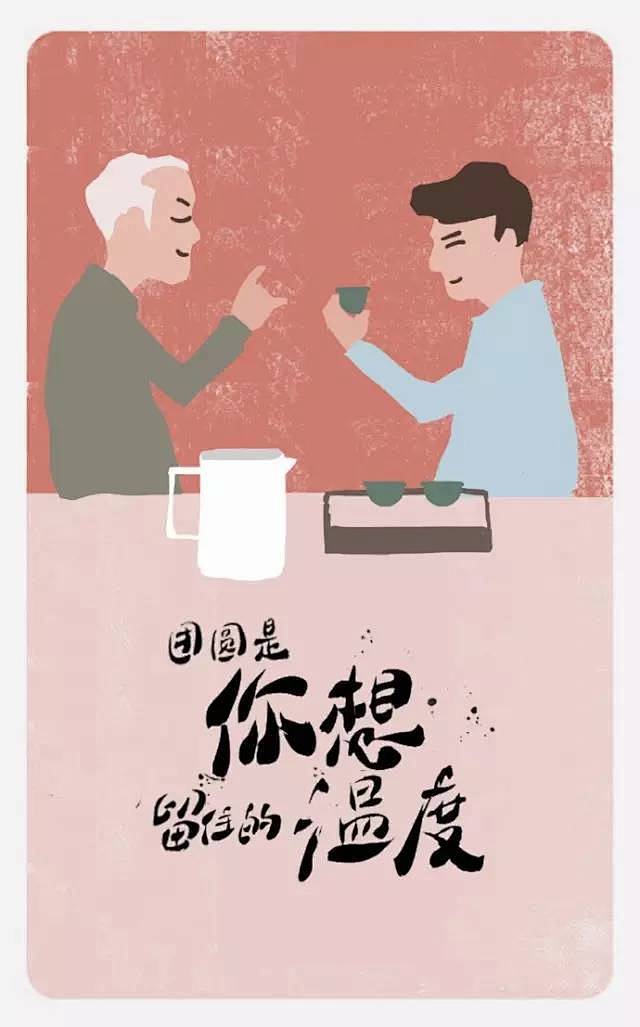 最全品牌中秋借势文案丨特辑
