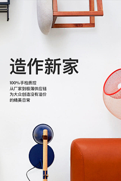 XIGIX采集到电商详情页