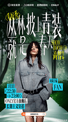 艺小文文文采集到创意版式海报