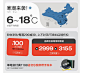 微信截图_20221011120348