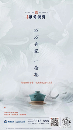 一颗橙子ya采集到主kv