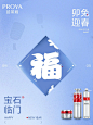 谁还没有敬业福❓速速来扫‼️ - 小红书