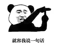 都停一下，听我说表情包_都停一下，听我说表情包下载_都停一下，听我说动态gif表情图-4399聊天表情包大全
