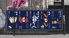 ［少杰］采集到视觉设计