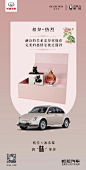 “喵不可言·欧拉公主定制礼盒”
终于“揭开面纱”和各位喵主子们见面啦
欧拉汽车携手@BOITOWN冰希黎
梦幻联动，“味”与你相遇
#做欧拉的公主 真香#