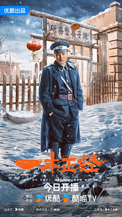 Alexis_老三采集到A-海报