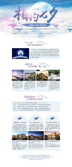 刘倩倩5采集到作品
