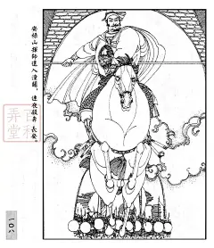连环画戏剧经典传奇《长生殿》线条大师卢延光代表作品 - 简书