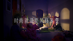 管我叫啥采集到场景感