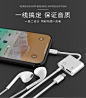 黑羊先生 转接口数据线xr转接线x苹果转3.5mm耳机转接头口iphone7转换器Pro转换头二合一 【TYPE-C版转type-c+type-c】【充 0.1【图片 价格 品牌 报价】-京东