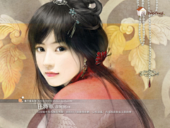 白胡椒粉采集到二次元の女子