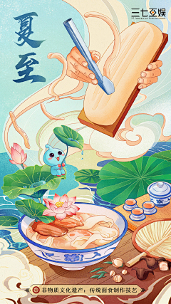 ㅤ‍ㅤ‍采集到插画