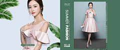 徐秋云xsj采集到女装海报