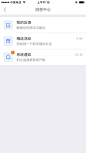 京东白条   消息中心