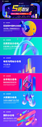 阿里云：双十一 活动主题设计.jpg
