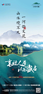 @到此为止′Here，∈点击进入主页，微信稿板式/插图系列/排版/插图/地产常规微信
