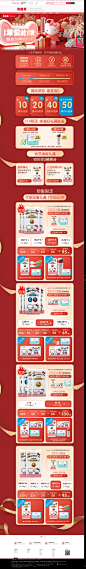 beiyinmei.tmall.纸尿裤双11预售