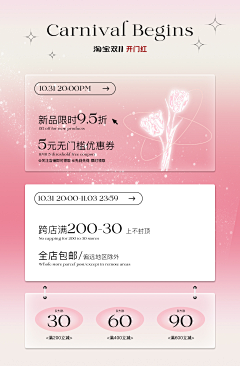 lan1007采集到活动