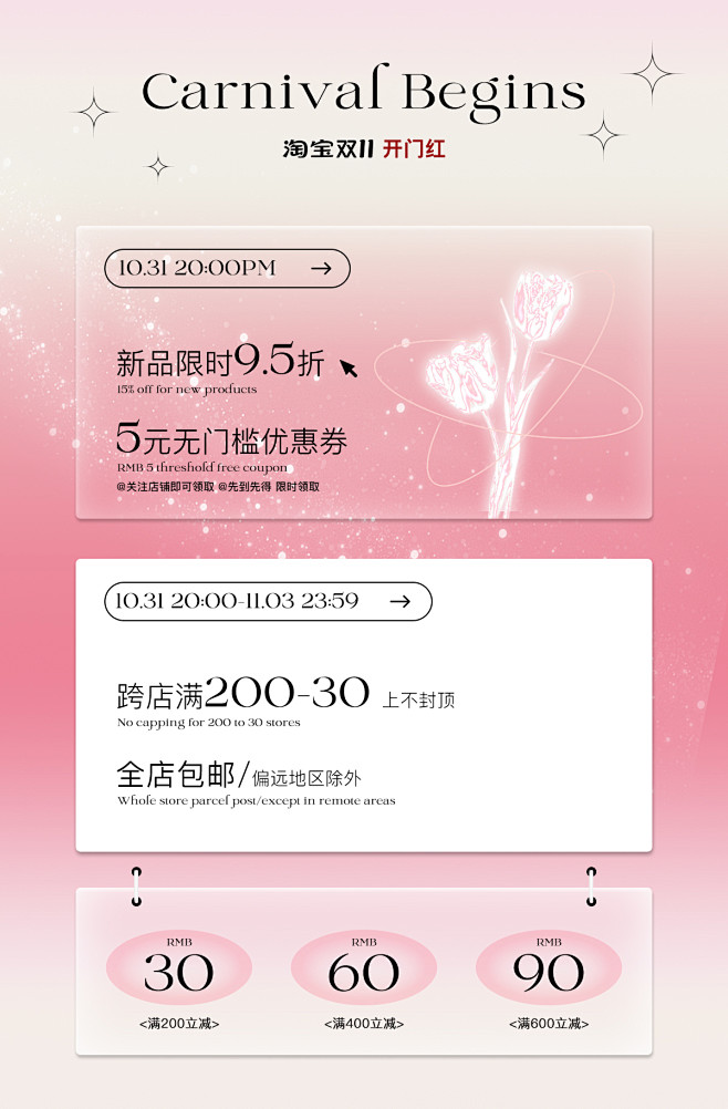 首页新_01