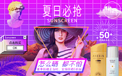 慕木~采集到蒸汽波 banner