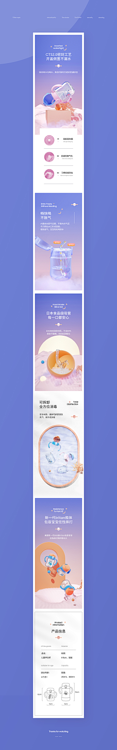 41路过采集到首页-详情页