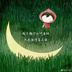 为小娃创作的生日绘本《写给月亮的诗》
@企鹅妈妈Alice 老师说过“艺术和美的学习，其实是对生命的学习”。深以为然。下个月过2岁生日的小娃，特别喜欢月亮，说“美”这个形容词的时候特别有感情，愿她永远葆有一个诗意美好的精神世界Procreate 插画##企鹅妈妈商业插画课[超话]#  #小 ​​​​...展开全文c