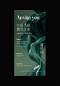 绿色高级感邀请函｜海报设计 - 小红书