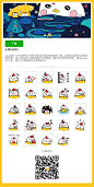 小鸡优品|小鸡yoopi（微信表情包设计）