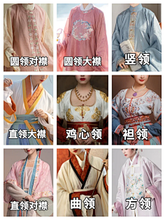 古代服装-花瓣网|陪你做生活的设计师 | 刺绣古风相声大褂马褂-淘宝网