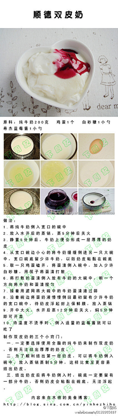 ginie采集到LandH Recipes