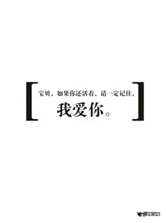 “2008我们在一起”江南大学公益海报欣赏（三） #采集大赛#