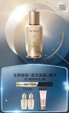 啊栋栋栋采集到C-化妆品创意