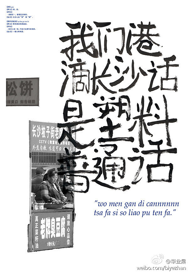 毕业展的照片 - 微相册