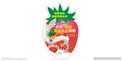 不干胶贴纸草莓异型个性背景名片