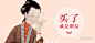 【创意】故宫开淘宝店了，你造吗！？-爱财经网