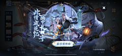 swallowsky采集到GAME UI-特殊活动界面