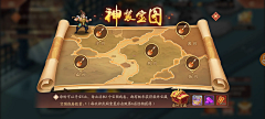 娃娃菜卷采集到道具/技能图标