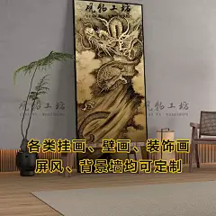定制手绘金箔龙图装饰画漆画实木板浮雕画办公客厅壁画背景墙屏风-淘宝网