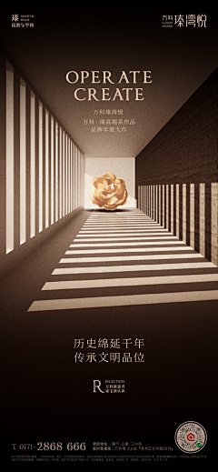大原先生采集到刷屏-现代豪宅