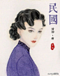 古代女子发型的变迁