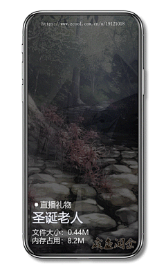 校园cc采集到直播动画礼物