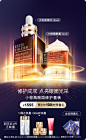Estee Lauder雅诗兰黛官方旗舰店