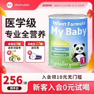 黄金周双十一奶粉牛奶红色系促销通用淘宝主图AIGC