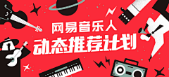 夏尔七月采集到banner