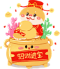 免抠蛇年新年卡通可爱蛇形象吉祥喜庆 (131)